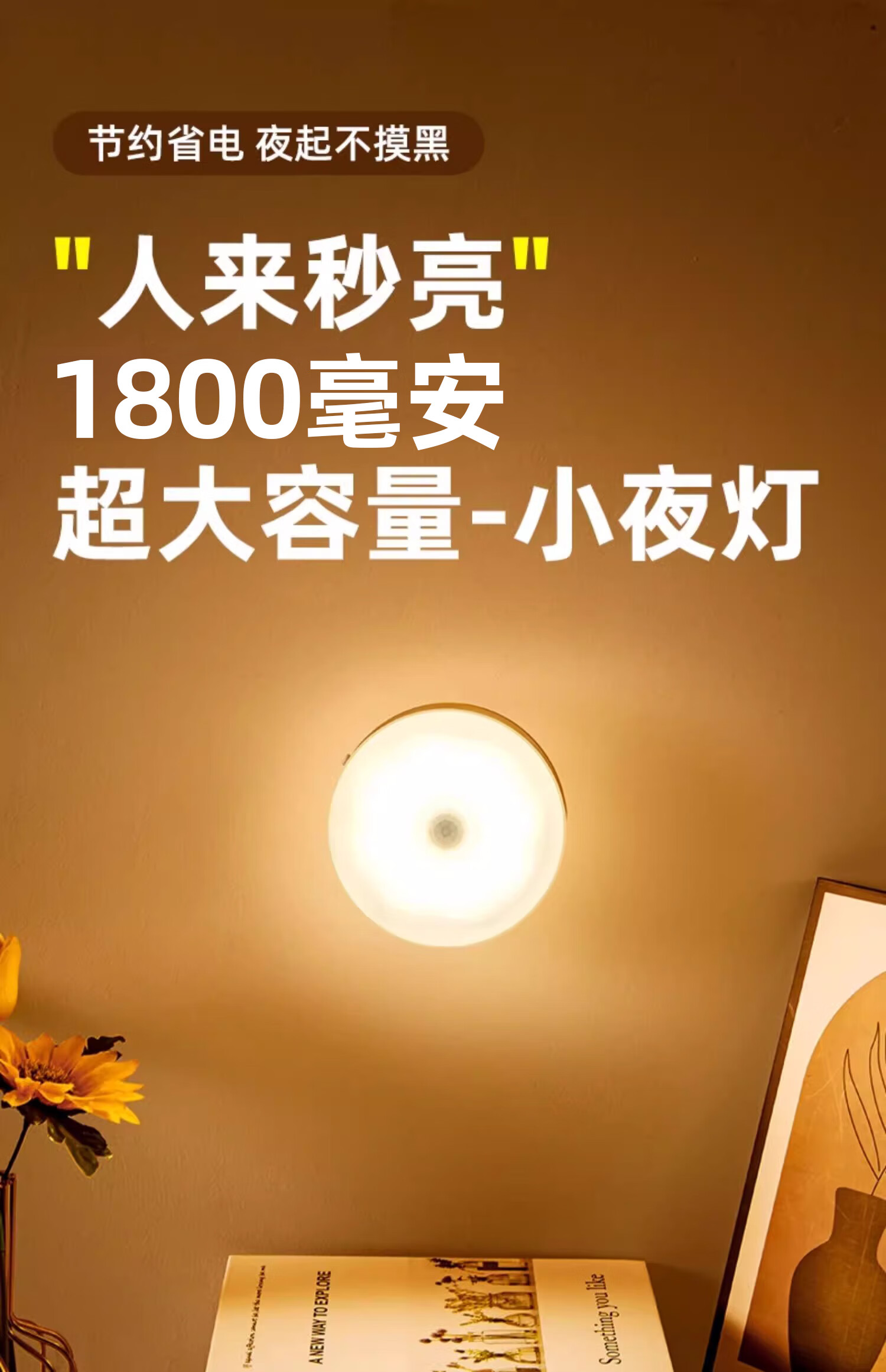 Heart Lock Sensor Night Light Rechargeable Magnetic Long Battery Life for Bedroom Closet Corridor Nursing Nighttime Use 1