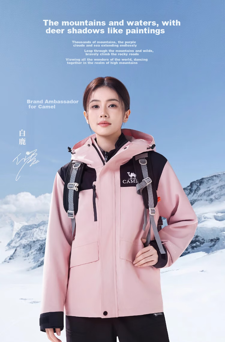 CAMEL Outdoor Jacket, Classic Workwear ICON Three-In Fleece Inner Liner, Mountaineering Suit, Size S 3