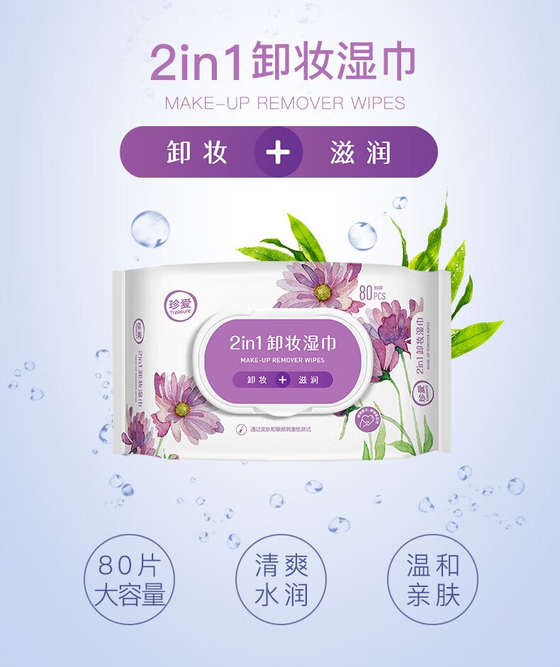 XZ21详情页-new_01.jpg