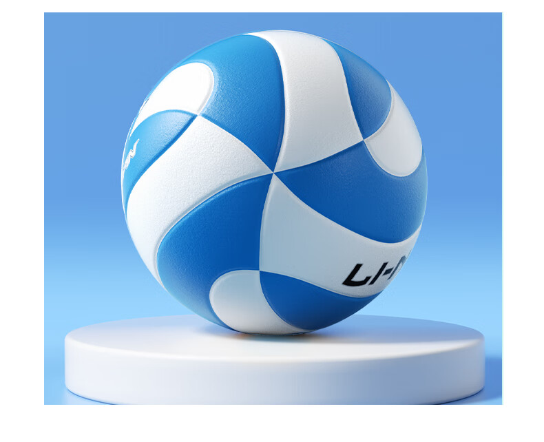 Li-Ning Volleyball Size 5 for Adults, Teenagers And Students, High School Entrance Exam Special Edition, PU Leather Material, Training And Competition Ball, Soft And Hard Shells 20