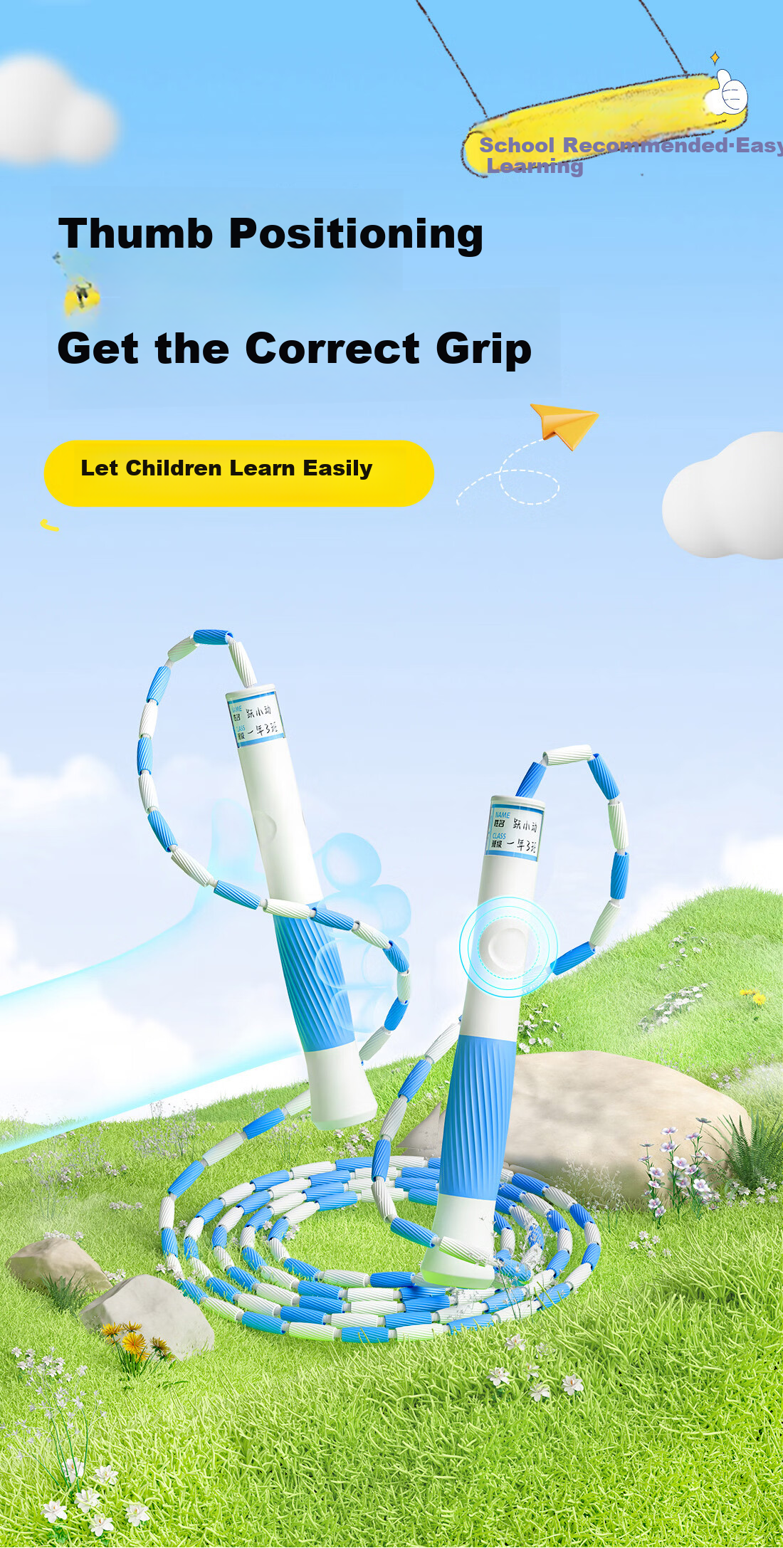 Yuedong Jump Rope for Children, Elementary School Students, First Grade, No-Tie Professional Kindergarten Senior Class Beginner Rope 1