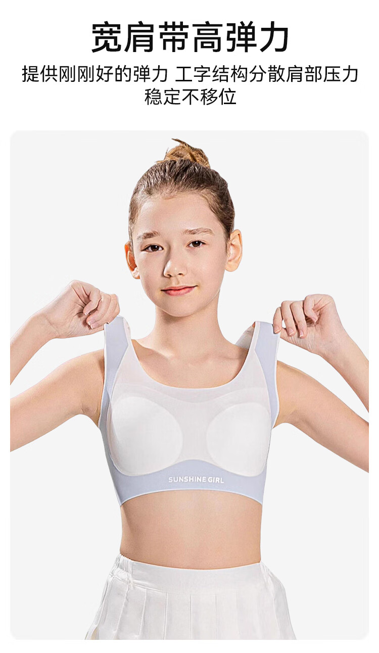 FitonTon 7A Antibacterial 2-Piece Girls' Underwear Bra, Student Middle And High School Development Puberty Girl Bra Thin Girls' Underwear 5