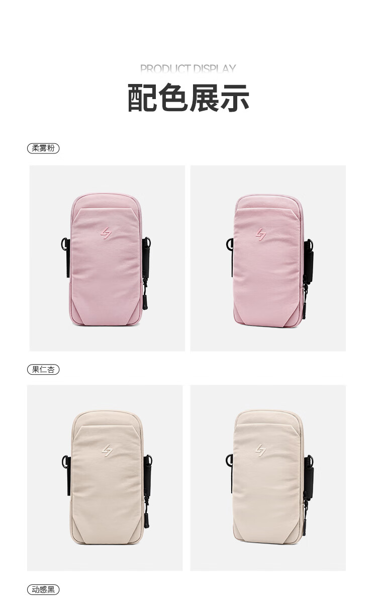GOLF Shoulder Bag, Detachable Crossbody Bag for Men And Women, Running Phone Armband, Sports Outdoor Cycling Fitness Wrist Bag 2