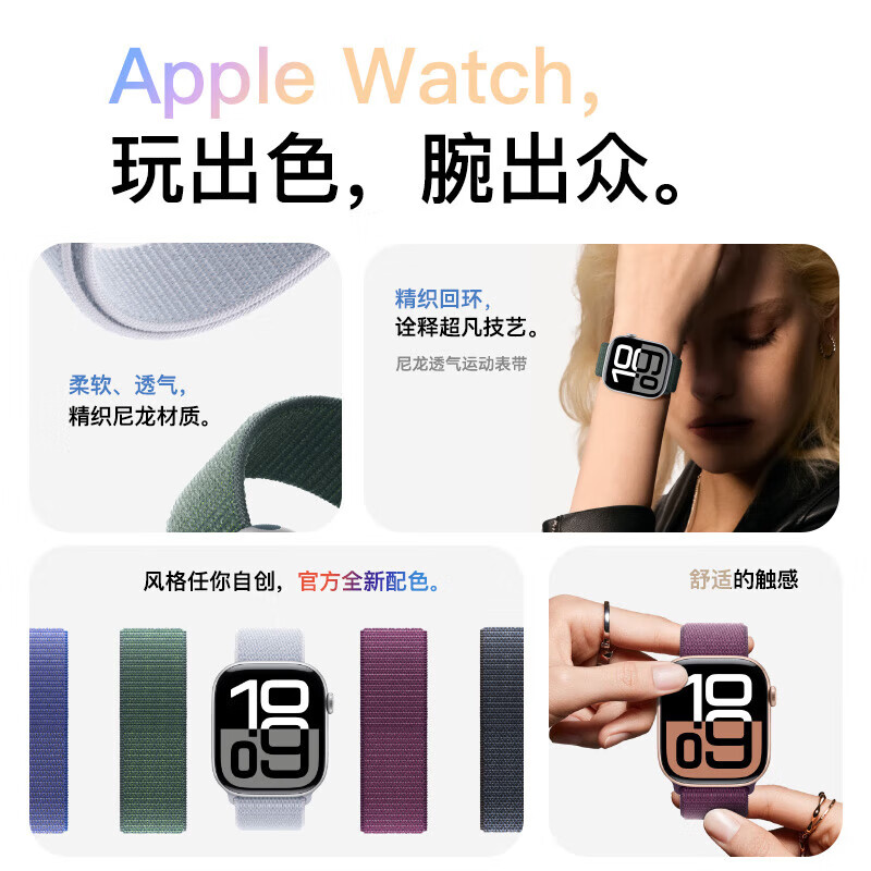 Watchbond Nylon Loop Bracelet Compatible with Apple Watch Series 12/11/10/9/8/7/6/SE/Ultra4/3, Smart Sports Wristband