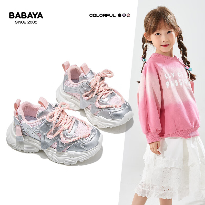 Babaya Children's Sports Shoes, New Classic Versatile Dad Shoes, Girls' Sneakers, Spring Boys' Casual Running Shoes, Pink, Size 30