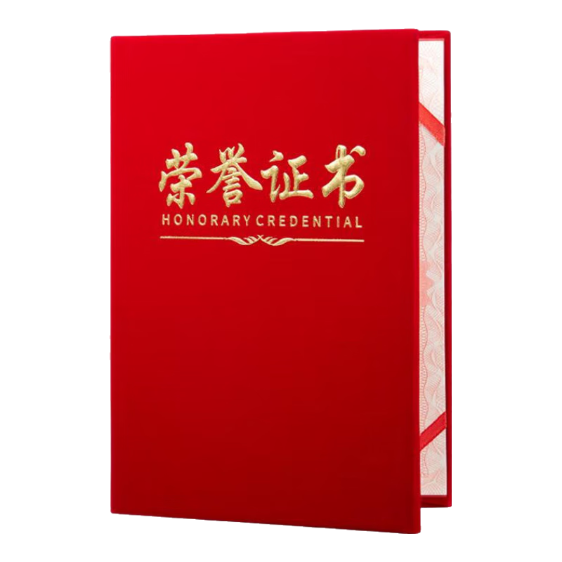 Kingdee Certificate of Honor, Pack of 10, 6K Velvet Award Certificate for Ceremonies, BCBQ503, with 15 Pages of Certificate Insert