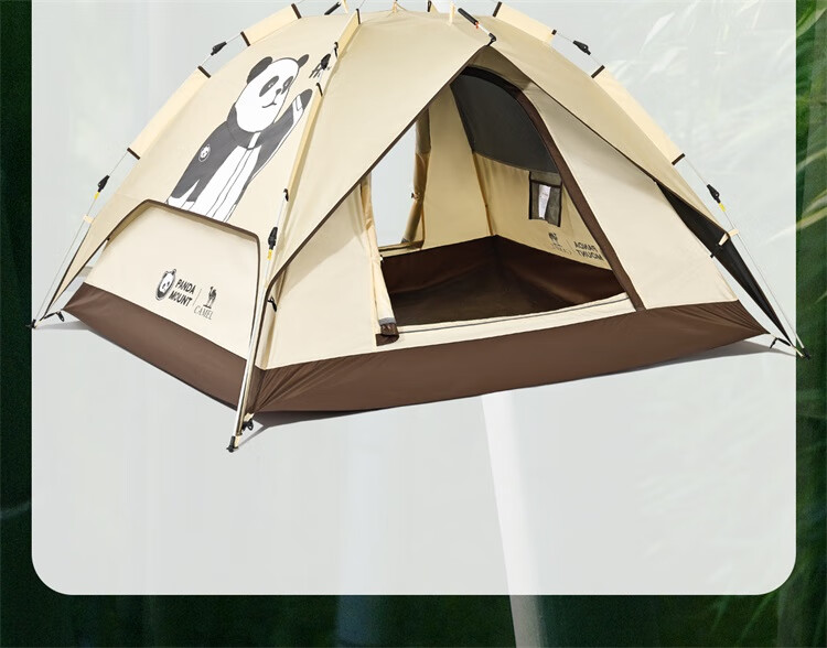 CAMEL Outdoor Panda Black Gel Tent, Portable Folding Camping Tent, Sunshade And UV Protection Tent, 1V32265017-3B 2