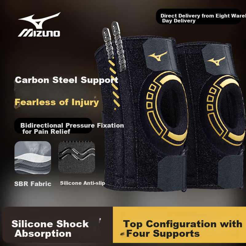 MIZUNO Kne-01272623