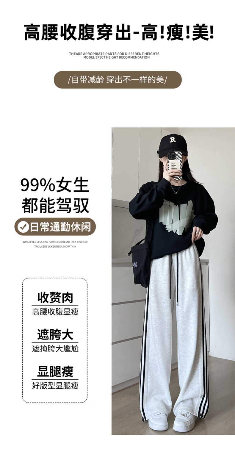 LangSha Striped Sports Pants for Women, Spring And Autumn High-Waisted Loose Versatile Two-Way Wear Joggers Wide-Leg Casual Sweatpants 9