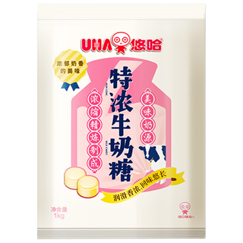 悠哈 特浓牛奶糖1kg 分享装  婚庆喜糖 休闲零食糖果 独立包装 
