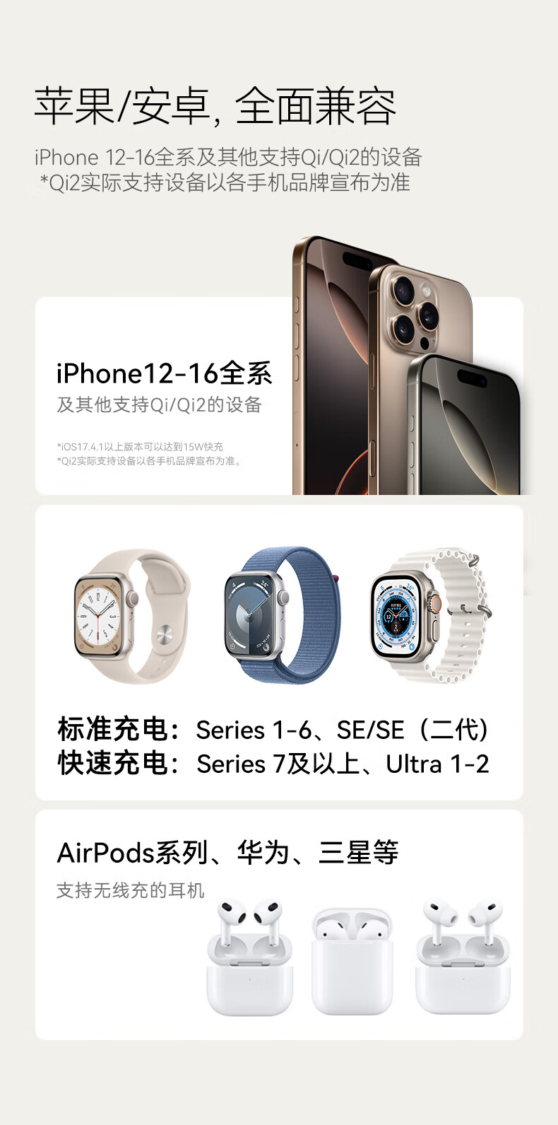 MOMAX Three-In Wireless Charger Gift Box, Apple Certified, Supports MagSafe 15W Magnetic Charging, Compatible with IPhone 18/17/16 Pro Max, Smartwatch, And Earphones 9