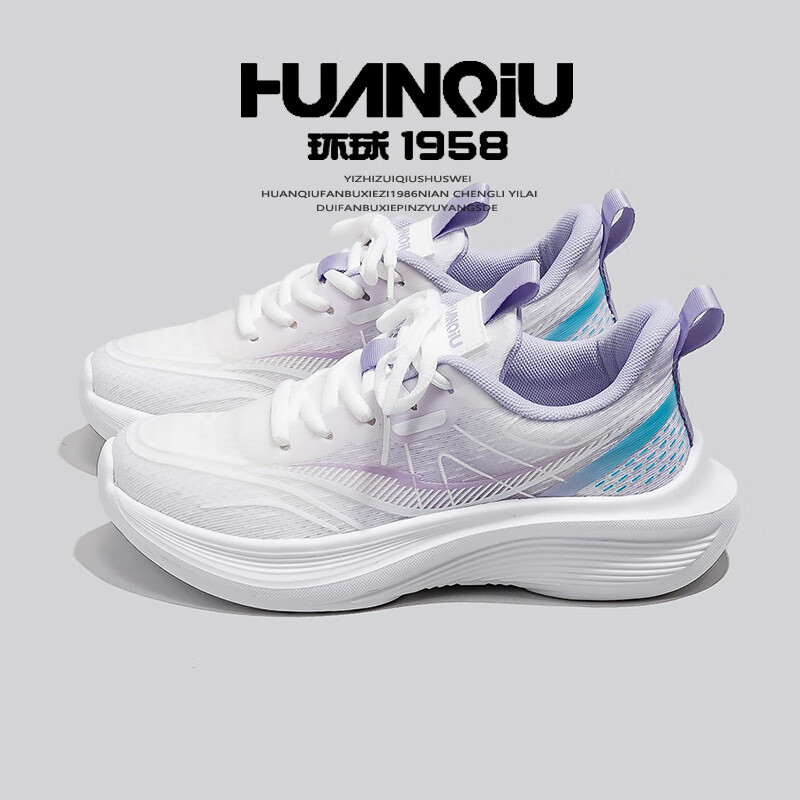 Global Taro Purple Flyknit Shoes Hot Sale 2026 Spring Lightweight Shock Absorption Non-Slip Versatile Student Campus Casual Sports Sneakers 12