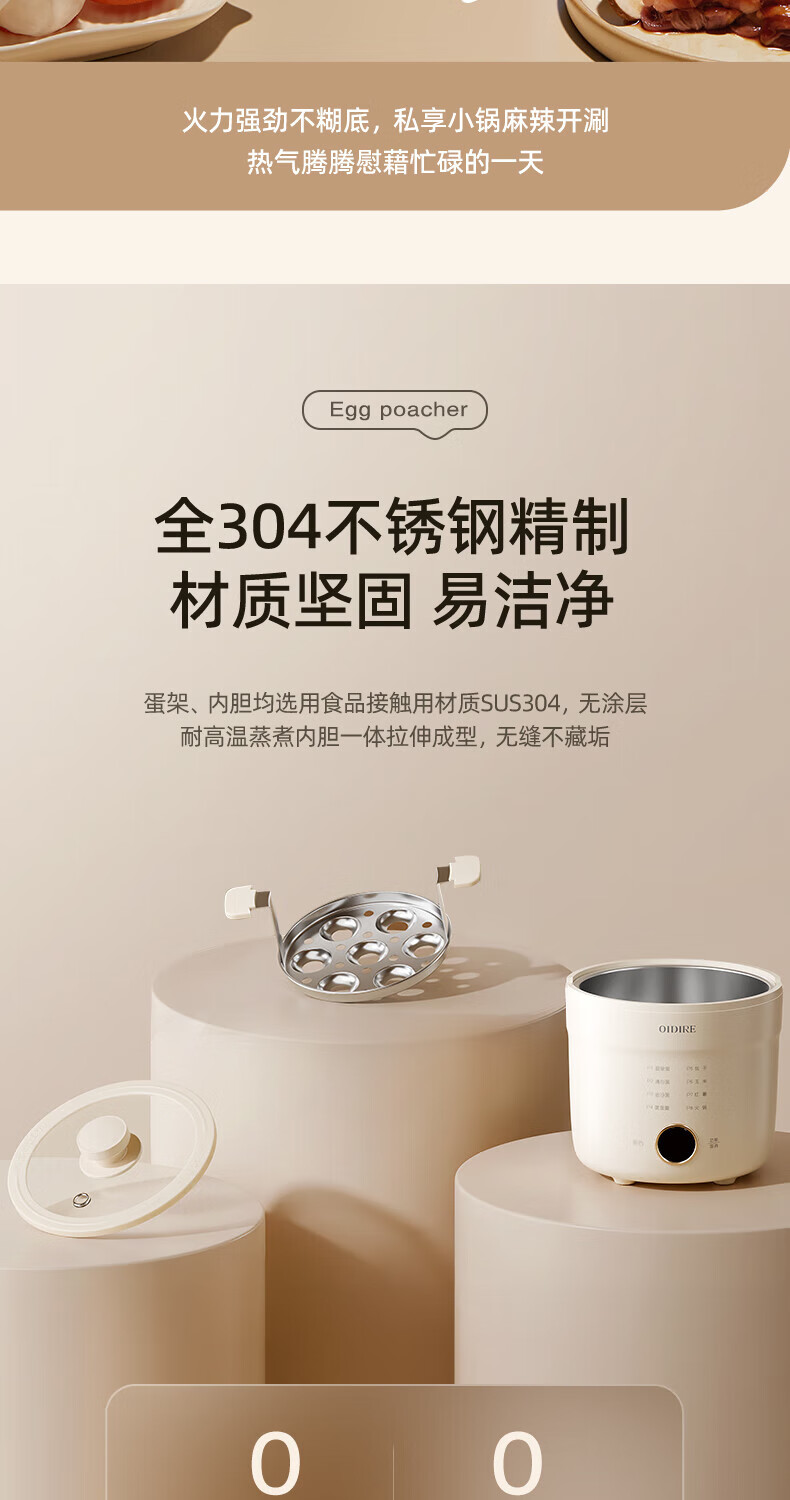 OIDIRE (Oudian) Egg Cooker, Steamer And Cooker Combo, Electric Baby Food Cooker, Electric Steamer, Breakfast Maker, Egg Cooking Device for 7 Eggs, ODI-ZDQ26 Steamer Model 11