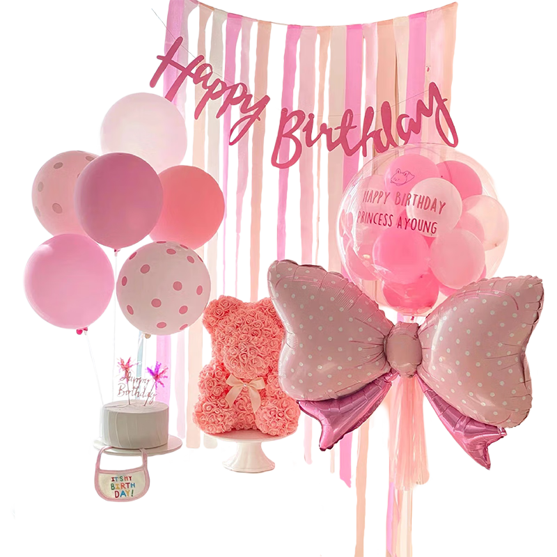 Yuanhui Pink Bow Balloon Baby's First Birthday Children's Birthday Decoration Girl's Party Scene Setup Princess Theme