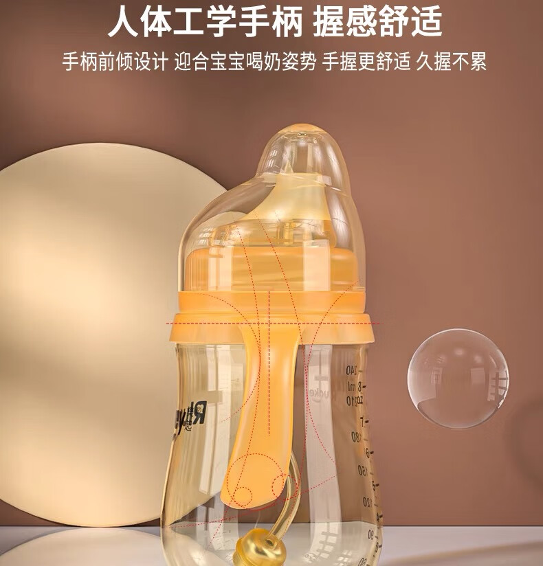 RLUCKEY PPSU Baby Bottle with Straw, Anti-Choking And Drop-Resistant Wide Neck for 6-12 Months And Above 13
