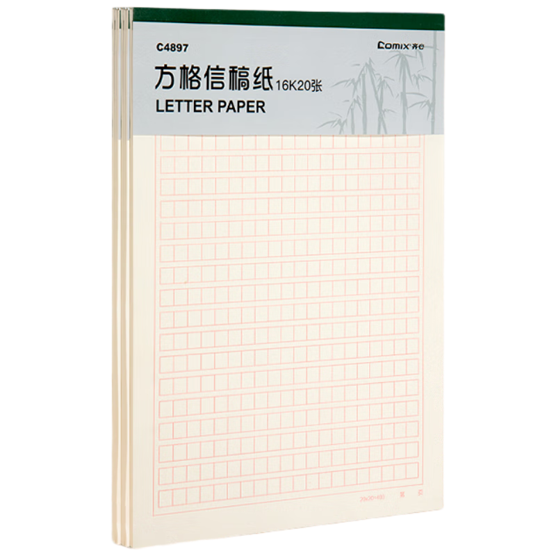 COMIX 3-Pack Grid Writing Paper Draft Paper Calculation Paper Homework Notebook Essay Paper Student 16K/20 Sheets C4897-3