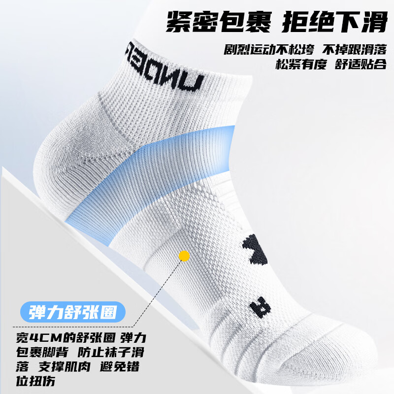 Under Armour Socks, Boat Socks [3 Pairs], Basketball Badminton Sports Socks for Men And Women, Running Thin Odor-Resistant Towel Short Cotton Socks