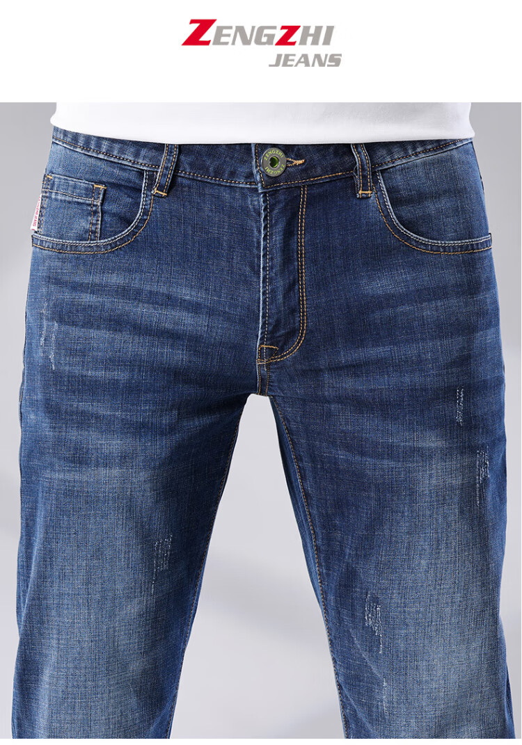 ZENGZHI Men's Denim Jeans Soft Comfortable Stretch Straight Mid-Rise Pants Blue Size 31 16