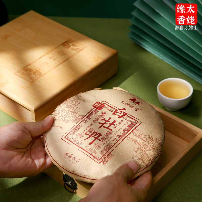 太姥缘香福鼎白茶太姥山 春茶老白茶 2017年明前白牡丹茶叶礼盒礼品350g