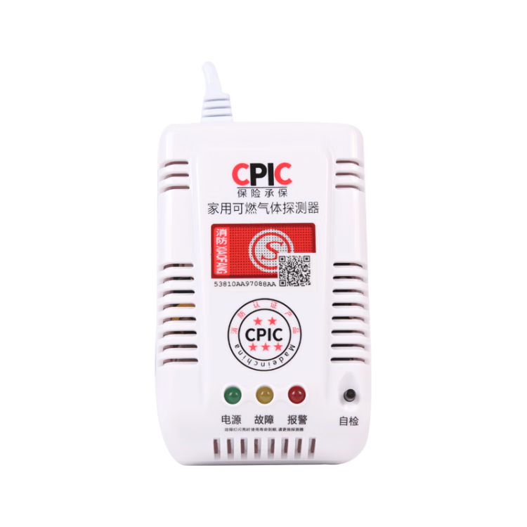 Jingxi Gas Alarm Natural Gas Detector Home Kitchen Pipeline Combustible Gas Leak Sensor