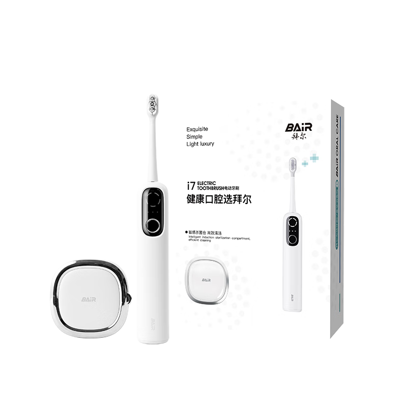BAIR I7 Smart Vibration Electric Toothbrush, Intelligent Sterilization Chamber, Deep Cleaning Sonic Soft Bristles, Gum Protection, Student Model, Gift for Girlfriend Or Boyfriend, White [Long Battery Life Upgraded Version]