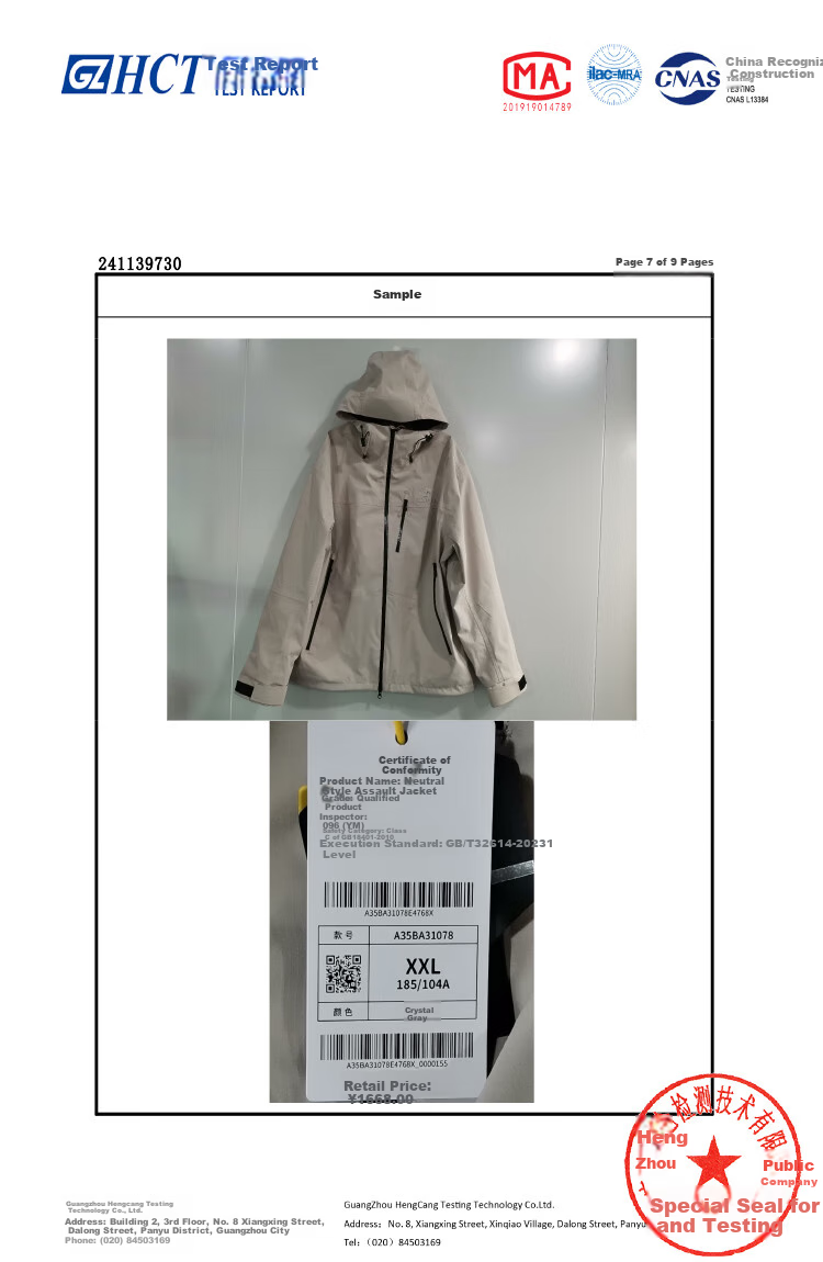 CAMEL Women's Windbreaker Jacket, Spring/summer 2025, Lightweight Windproof And Waterproof Hooded Casual Coat, 1078 M 18