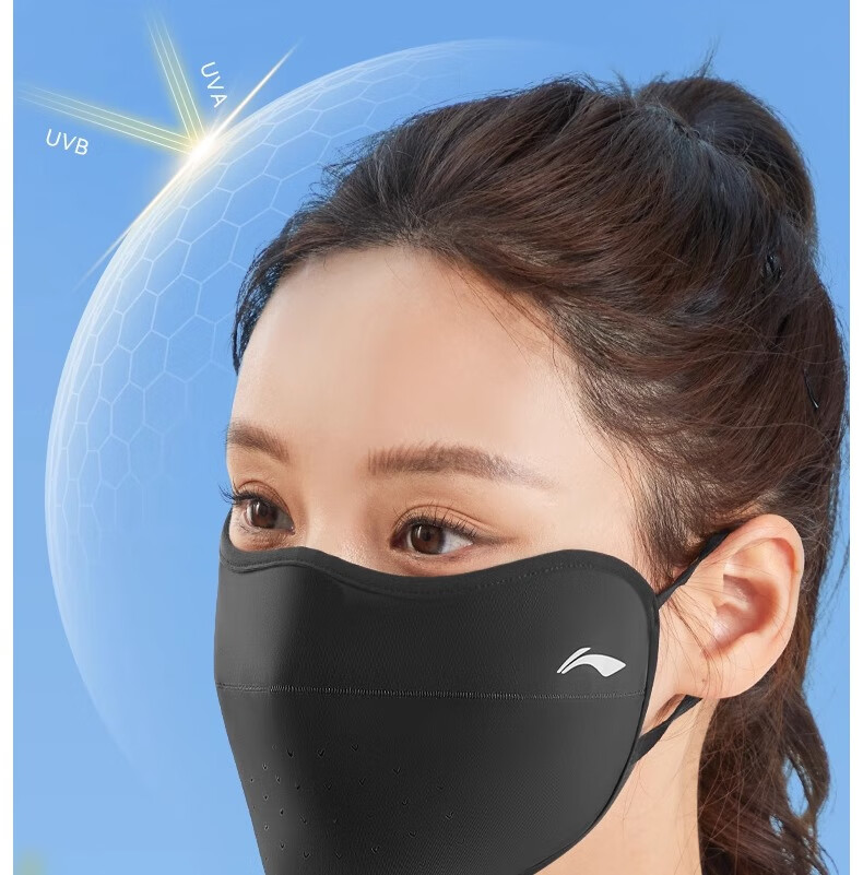 Li-Ning Sun Protection Face Mask for Men And Women, Summer UV-Resistant Thin Ice Silk Breathable Sunshade with Eye Protection for Outdoor Cycling 1