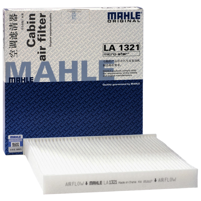 MAHLE High Airflow Air Conditioning Filter LA1362 (Boge 1.8T/2.0L/Boge PRO)