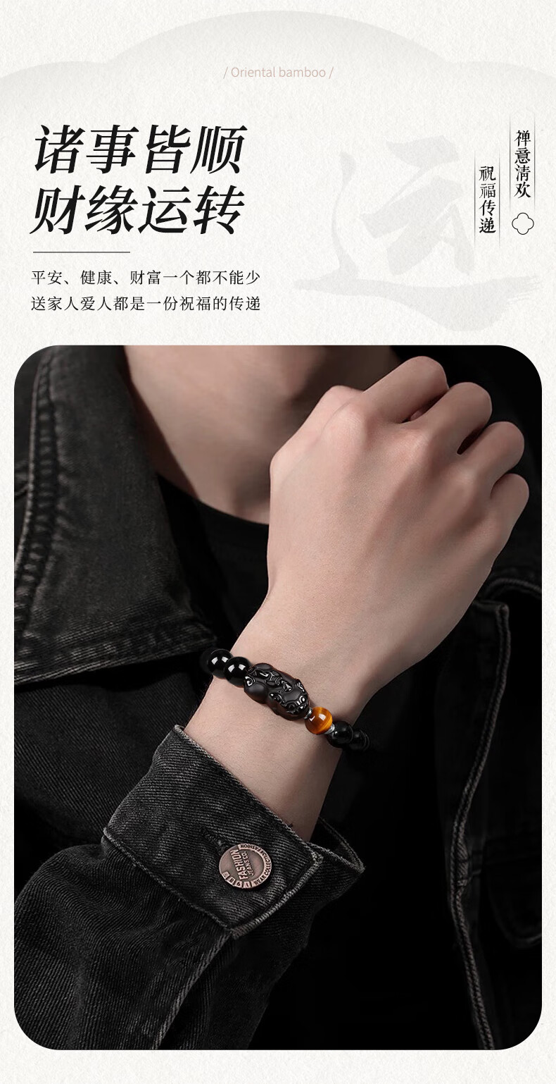 Chow Tai King Fortune Pixiu Black Obsidian Beaded Bracelet Men's Lucky Charm Luxury Wristband Practical Birthday Gift for Boyfriend Husband 11