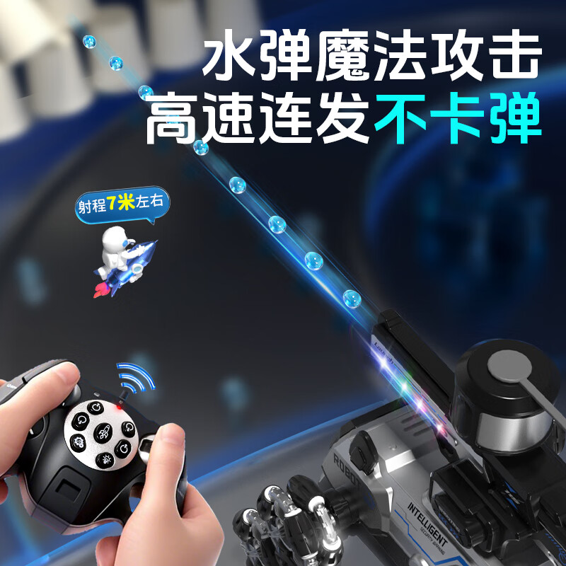 TAOTAOTIANCAI Children's Toy Water Balloon Machine Dog Remote Control Car Stunt Transforming Robot Mechanic, Birthday Gift for Boys Aged 3-6