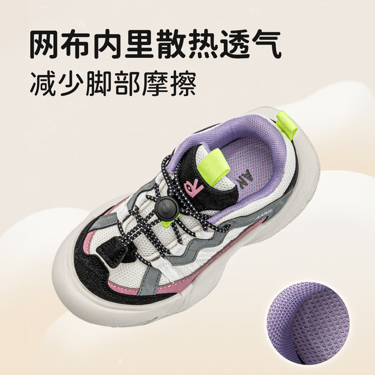 ANNIL Kids Sports Shoes Boys and Girls Spring Autumn New Breathable Mesh Outdoor Colorblock Casual Shoes 5209 Purple Size 29