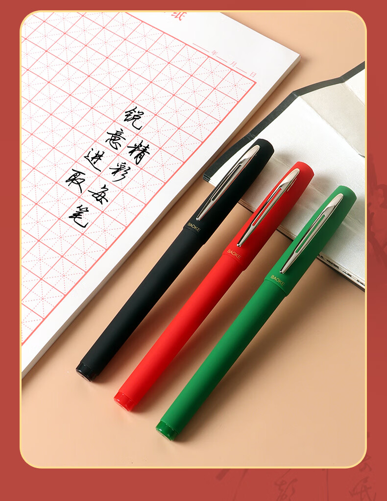 BAOKE PC5688 0.7mm Red Gel Pen Large Capacity Neutral Pen for Beginners Writing Practice Business Office Meeting Student Exam Carbon Pen 12pcs/Box 4