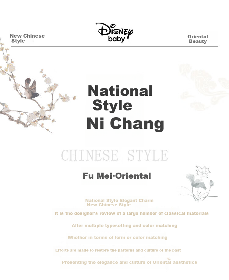 Disney Boys' Outfit Set, Children's Chinese-Style Hanfu, Autumn Tang Suit for Young Kids, New Chinese-Style Clothing, Ginger Yellow + Khaki, Size 140 1