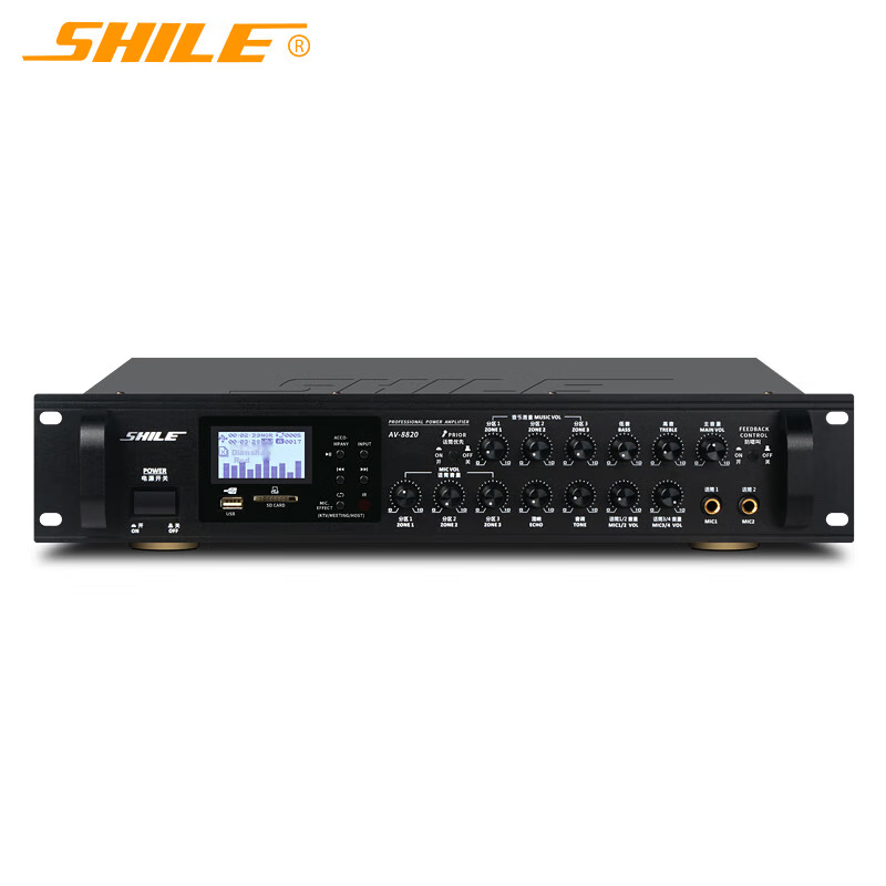 SHILE AV-8820 Professional Conference Six-Channel Amplifier, Three-Zone Power Amplifier, Supermarket Classroom Background Music, 360W High-Power Output