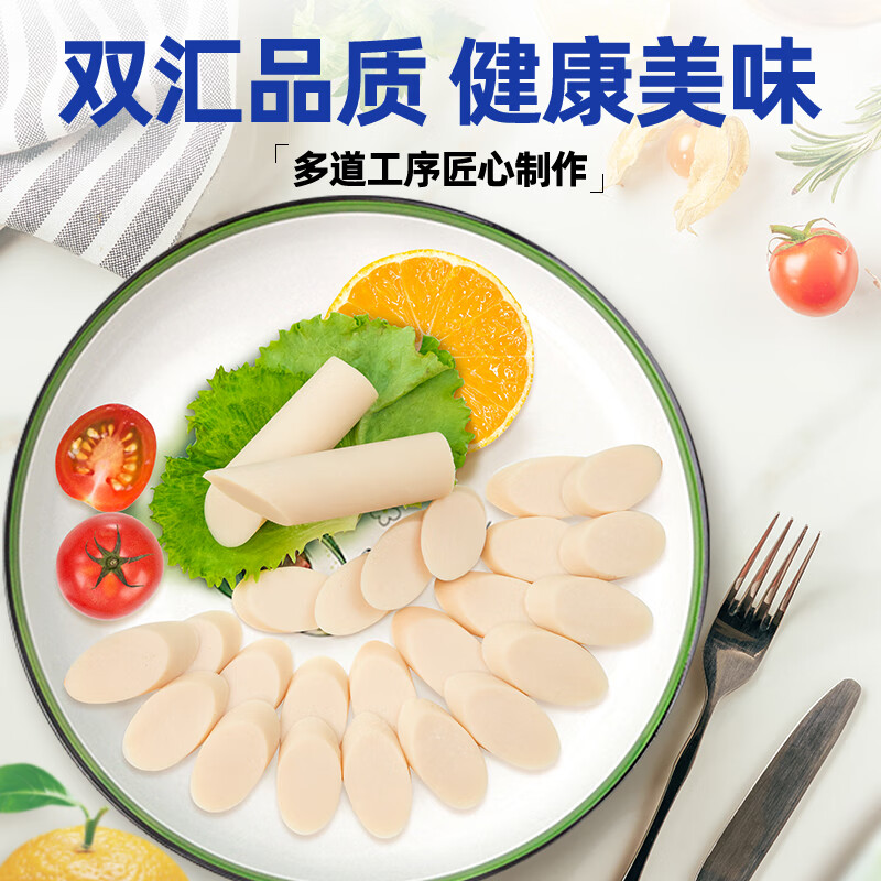 双汇鸡肉火腿肠香肠 58g*40支 整箱 鸡肉肠 休闲零食 即食 露营 出游
