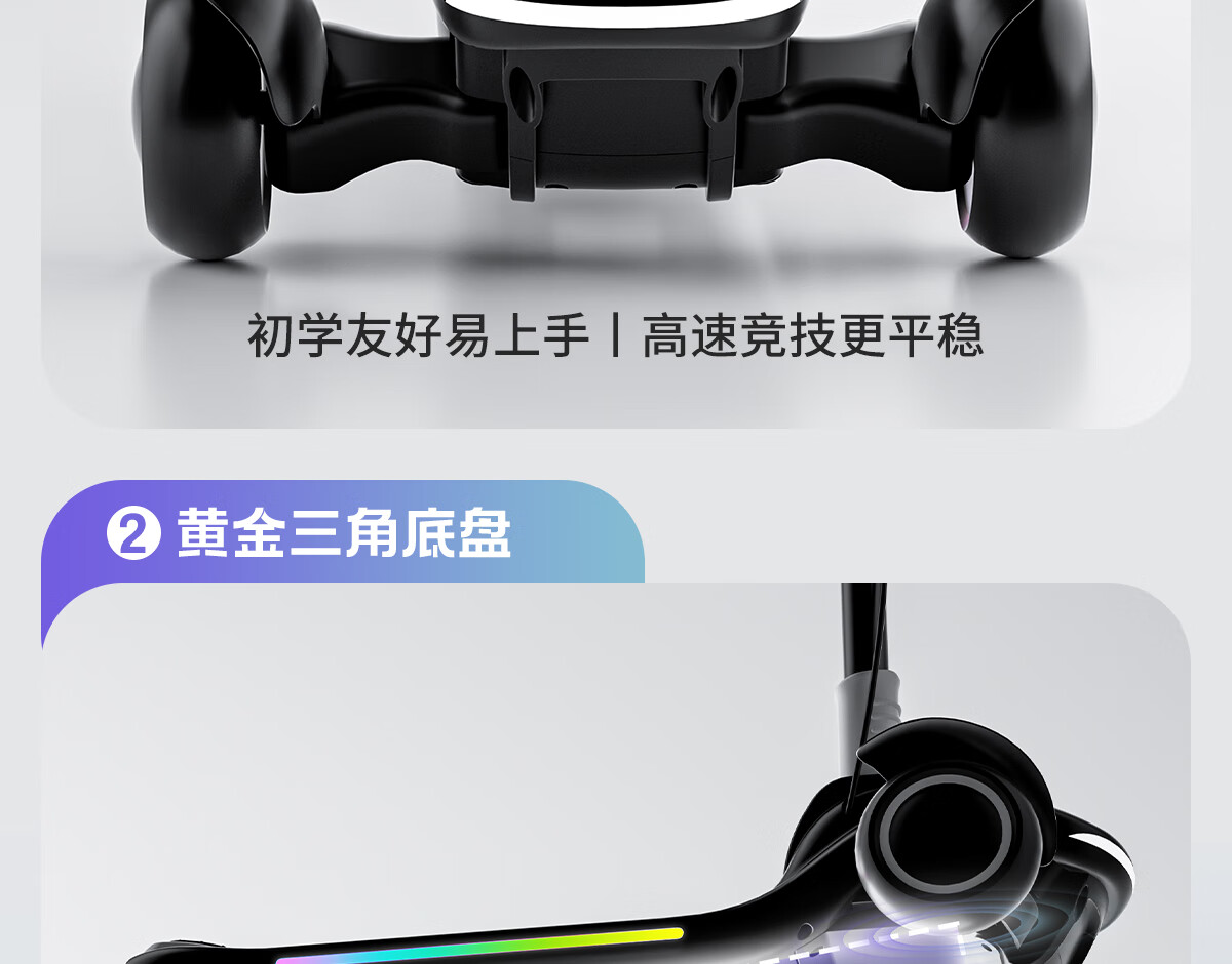 Tianshengqishou M7 Children's Scooter for Boys And Girls Aged 3-6 Birthday Gift Foldable Skateboard for Students, Commuter Vehicle 11