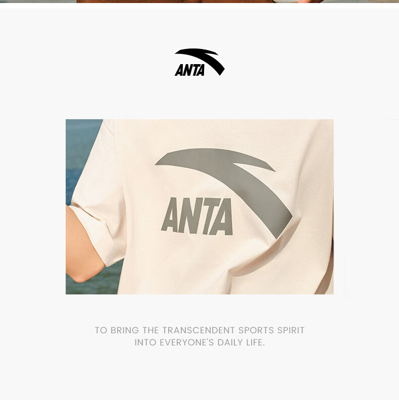 Anta Men's Short Sleeve T-Shirt Summer Logo Print Casual Loose Breathable Lightweight Sports Top 8