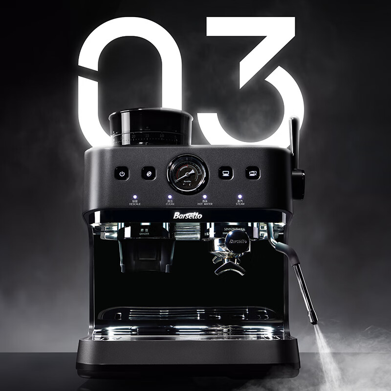 Barsetto BAE03 Coffee Machine, Home And Commercial Use, Three Heating Systems, Italian-Style Fully Automatic Or Semi-Automatic, 54mm Flat Blade Grinding All-In Machine, Graphite Black