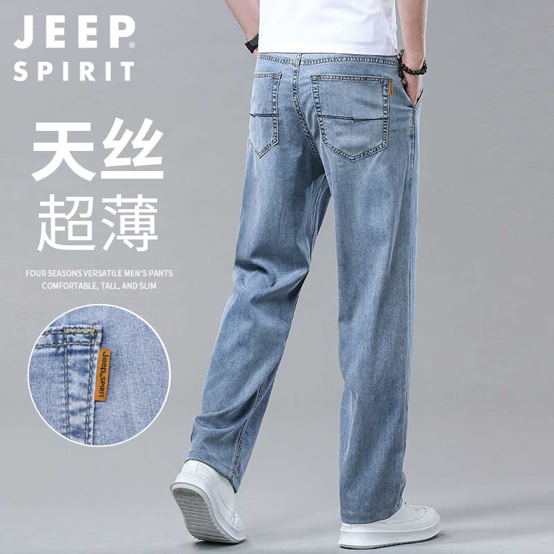 Джинсы JEEP SPIRIT мужские