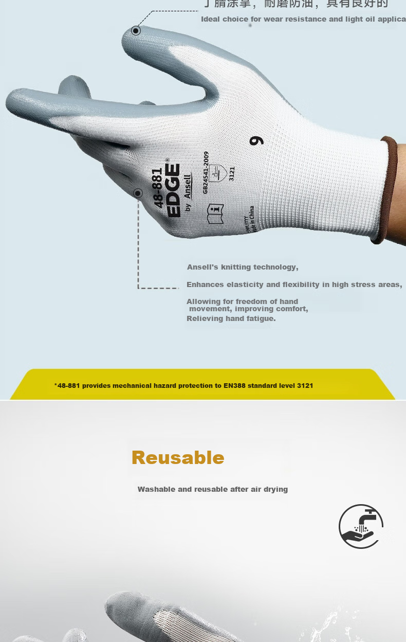 Ansell Safety Gloves, 1 Pair, Size 8, 11-840, Non-Slip, Comfortable, Wear-Resistant, Foam Nitrile Coated, Palm-Dipped, Tear-Resistant, for Construction Sites, Manual Work, Car Processing, Machinery Protection, General Use 10