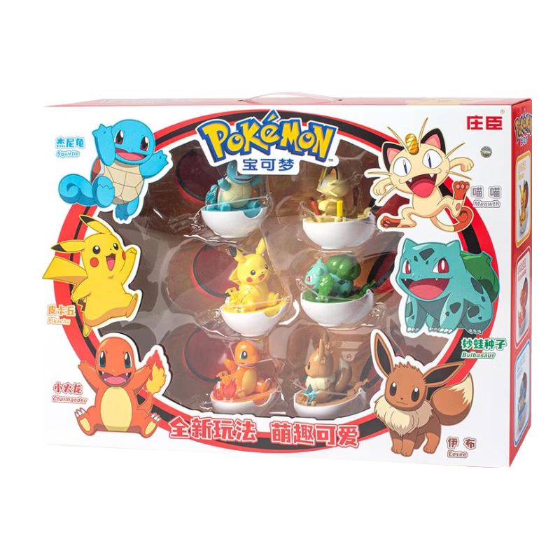 Zhuangchen Pokemon Pikachu Transforming Toy, Transformable Ball, Pikachu Six-In New Year Gift