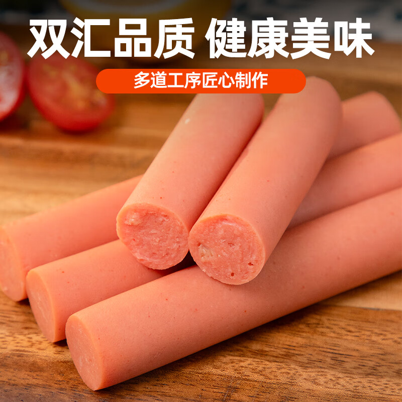 双汇 轻享鸡肉肠 38g*10*2袋 鸡肉无淀粉火腿肠 休闲零食 香肠 速食