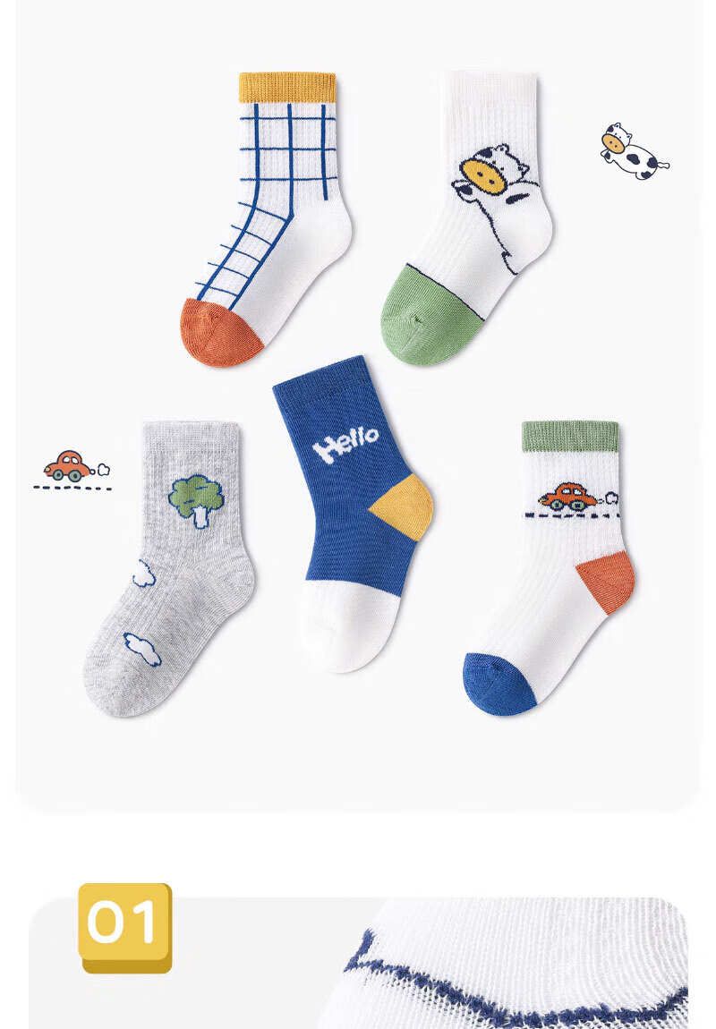 Mianmanman Boys' Socks, Summer Thin Mesh Breathable Xinjiang Cotton Socks, Mid to Big Kids' Boys' Baby Mid-Calf Socks, Summer 7 Pairs TT 9