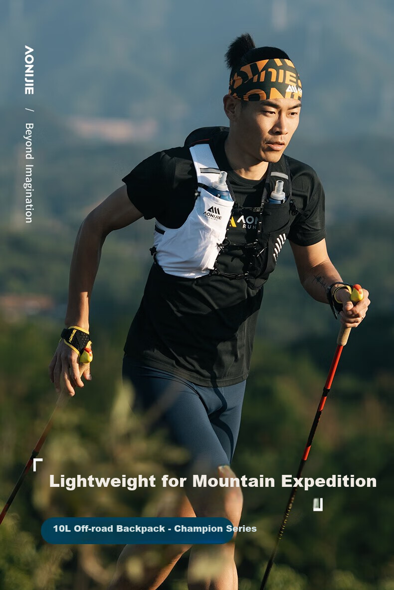 AONIJIE Trail Backpack for Men And Women, Running Backpack, Hiking Mountaineering Hydration Pack, Breathable Lightweight Marathon Backpack 4