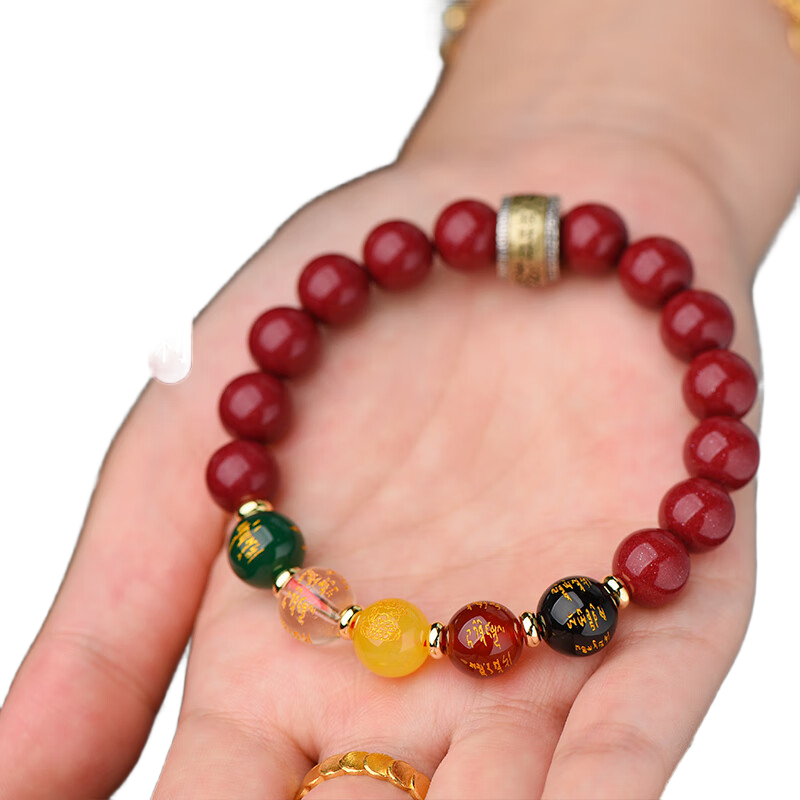 Li Jueming Cinnabar Bead Bracelet Five-Way Wealth God Bracelet Lucky Beads Unisex Purple Gold Sand Crystal Agate Zodiac Year Gift