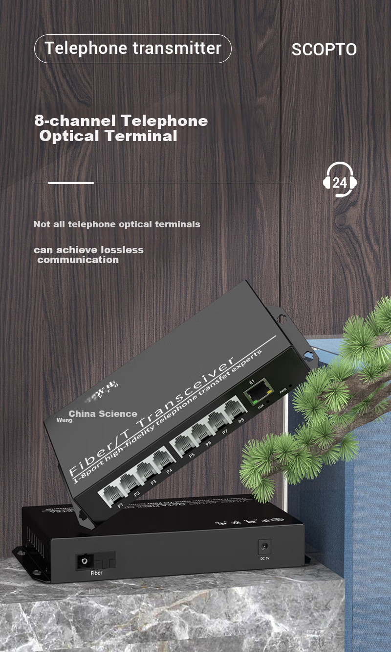 Zhongkeguangdian 8-Channel Telephone Optical Terminal + 1-Channel 100Mbps Network PCM Voice Optical Terminal, Telephone Fiber Optic Transceiver, Optoelectronic Converter, SC Port Pair, ZK-8P1E 1