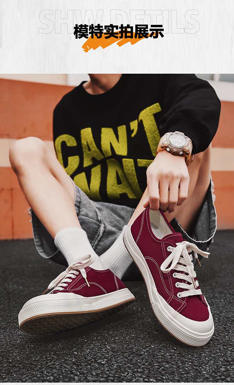 Warrior Official Canvas Shoes, Men's Summer Low-Top Versatile Classic Casual Sneakers, Men's Skateboard Shoes, Wine Red, Size 40 8