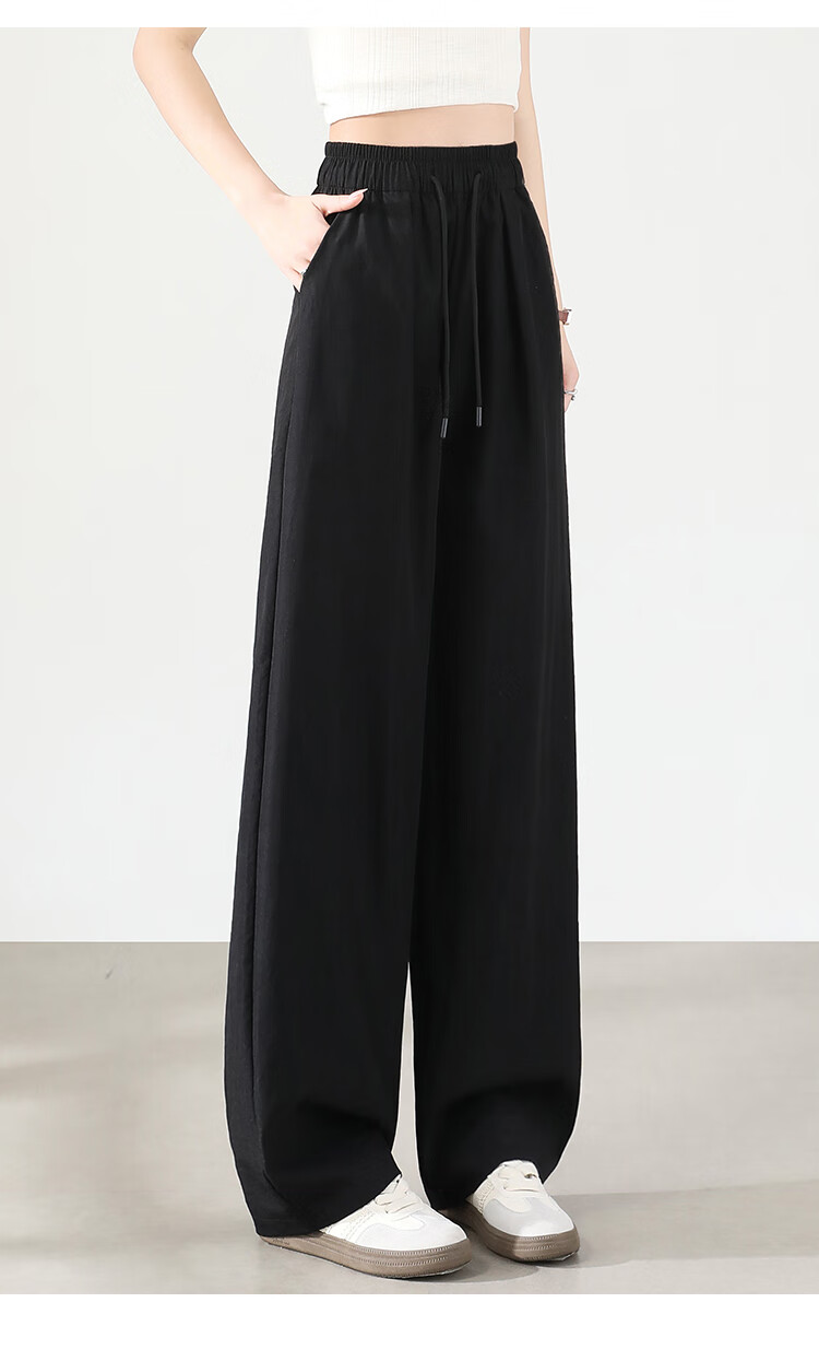 Borui Women's Casual Pants Summer Thin 2026 New High Waist Draped Loose Quick-Dry Wide-Leg Lazy Style Ice Silk Pants 38