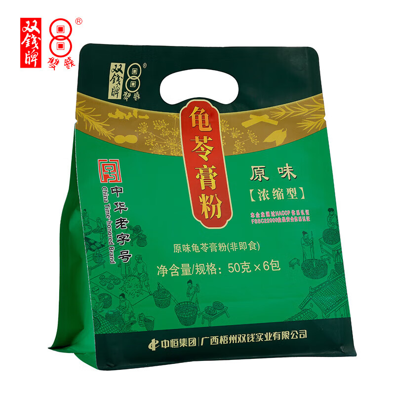 双钱牌 龟苓膏粉原味 300g袋装 中华老字号 休闲零食 烧仙草粉 低卡