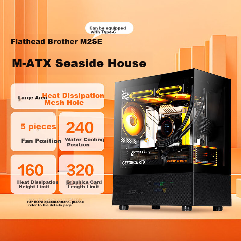 SAMA Pingtouge M2SE, Black, Desktop Gaming Computer, Seaside Master Case, Mesh Ventilation/Supports Matx Motherboard/320mm Long Graphics Card/240mm Water Cooling/270° Panoramic View